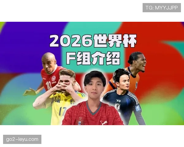 F组最具竞争力球队排名 F组最具竞争力球队排名